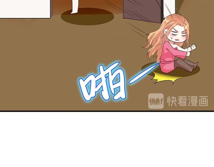 第36话 管好自己老公54