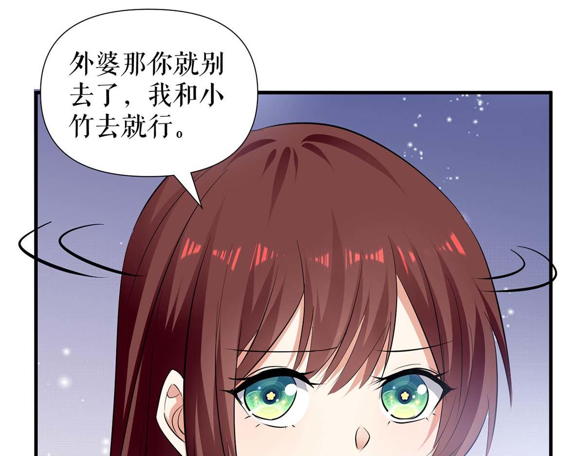 第204话 扫墓2