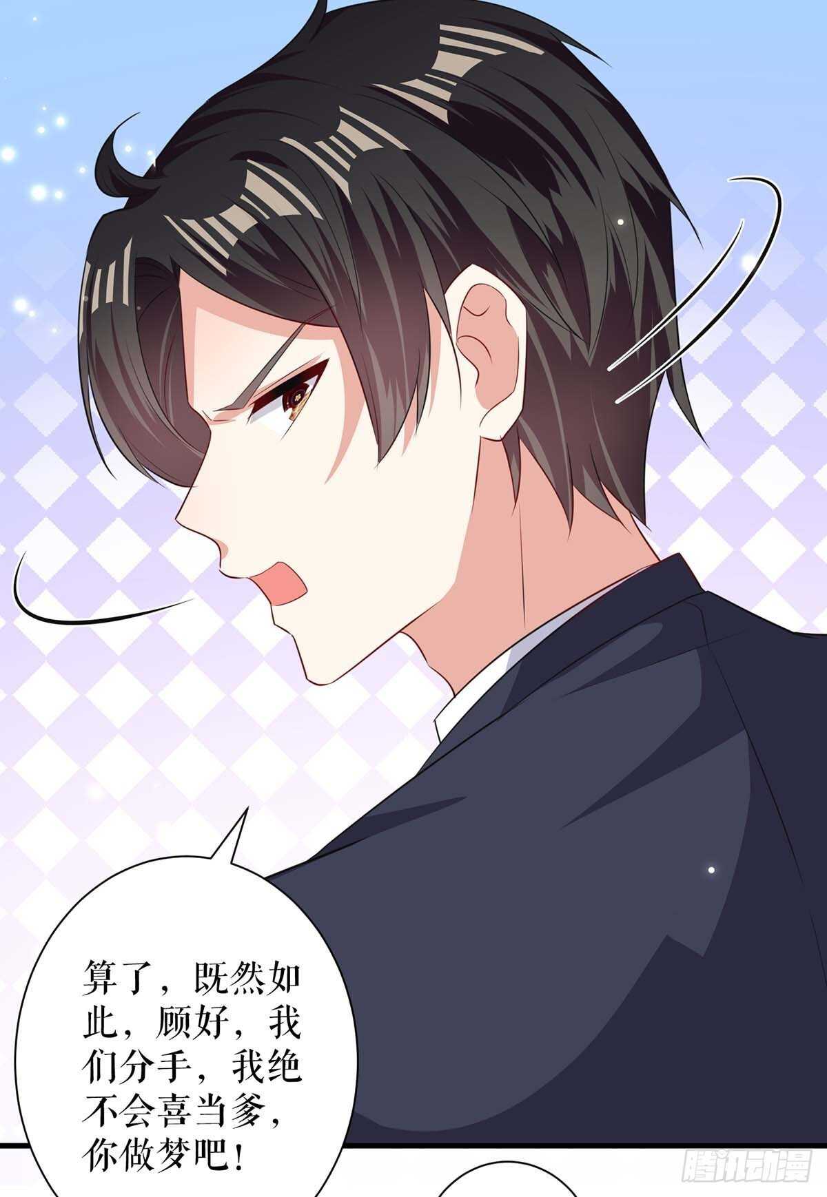 第84话 分手12