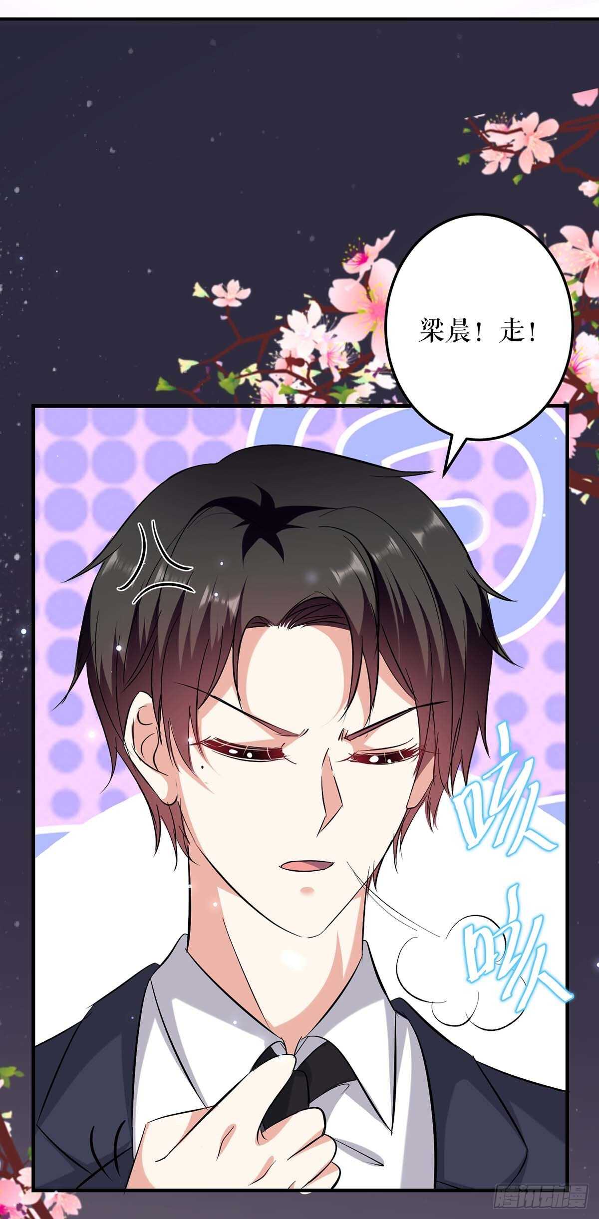 第70话 滚出去5