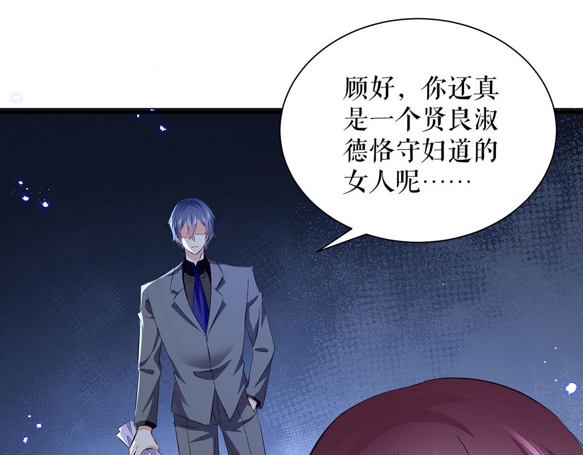 第234话 每天都是纪念日11