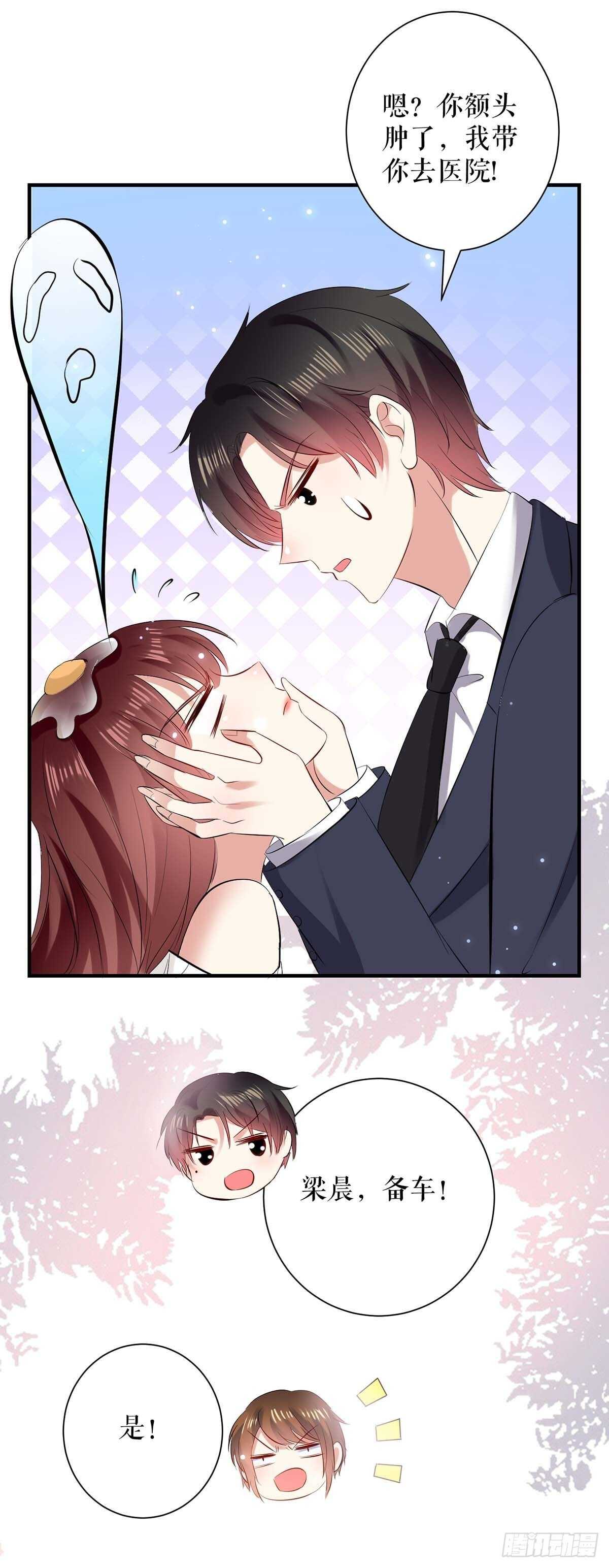 第80话 互相隐瞒5