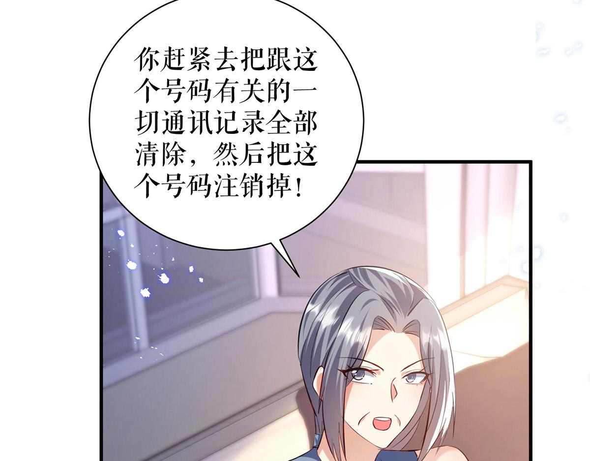 第233话 向少的追求5