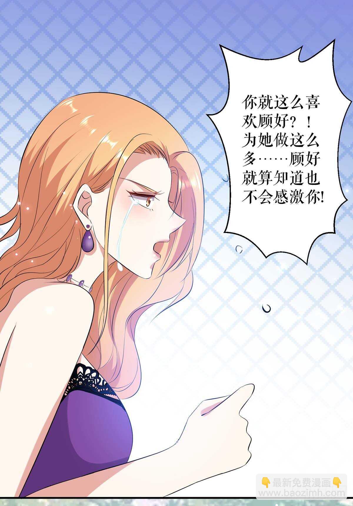 第68话 撒气18