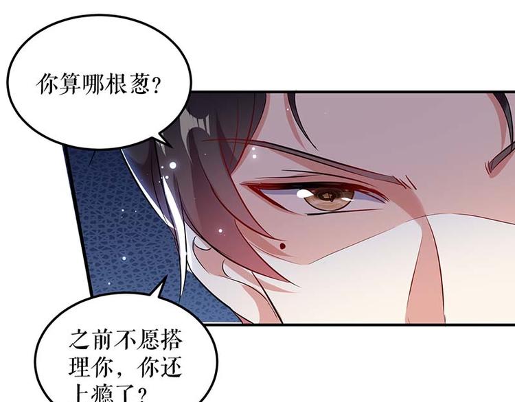 第39话 儿子的新朋友15