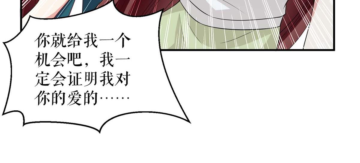 第113话 纠缠68