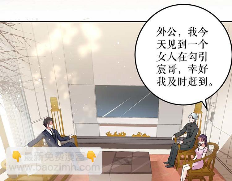第39话 儿子的新朋友3
