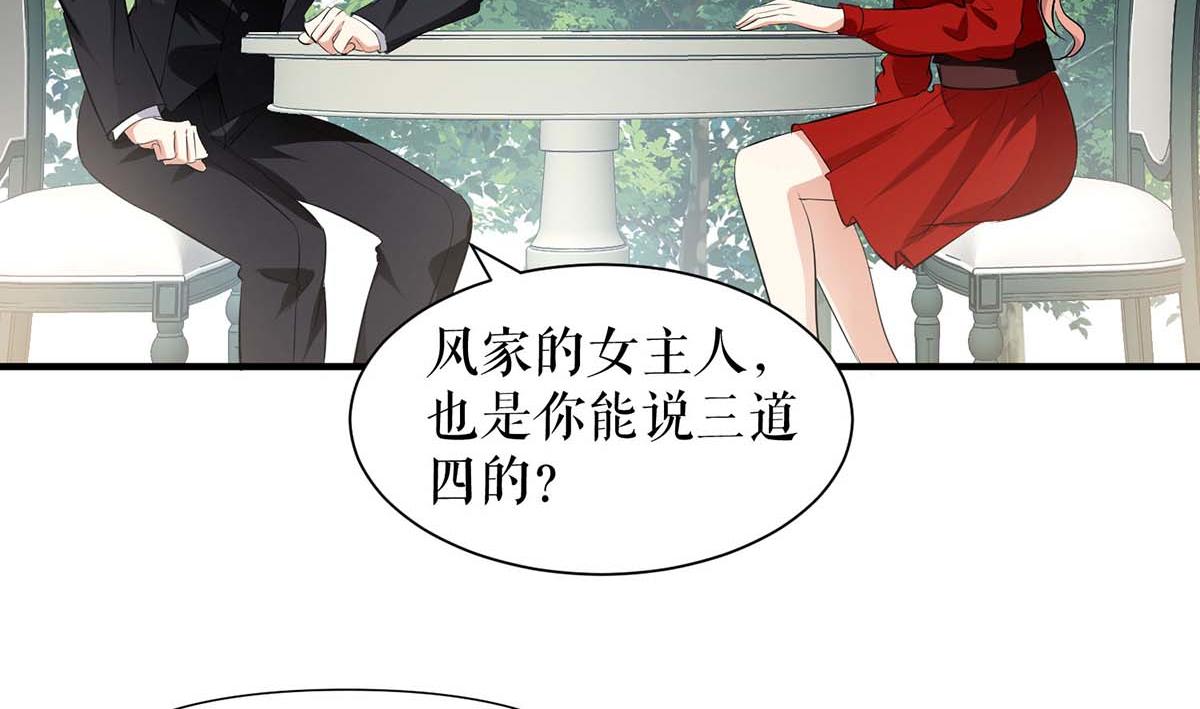 第206话 你给我滚49