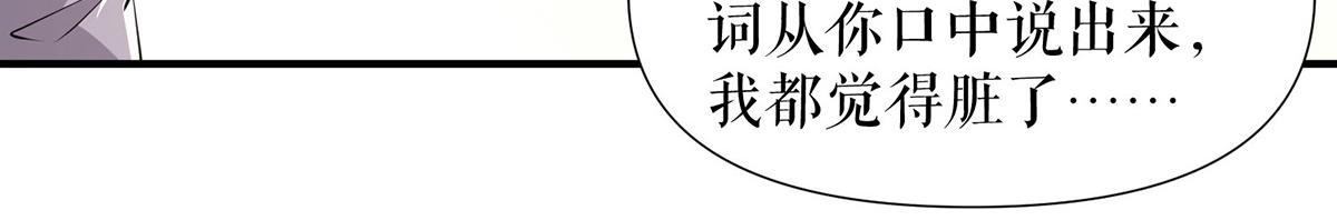 第218话 不见棺材不落泪55