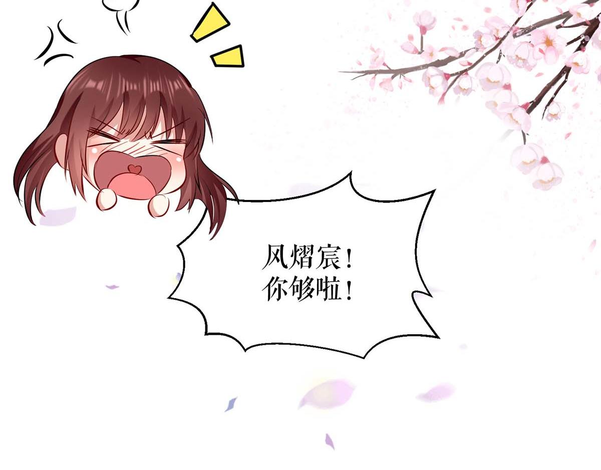 第115话 当面对质38
