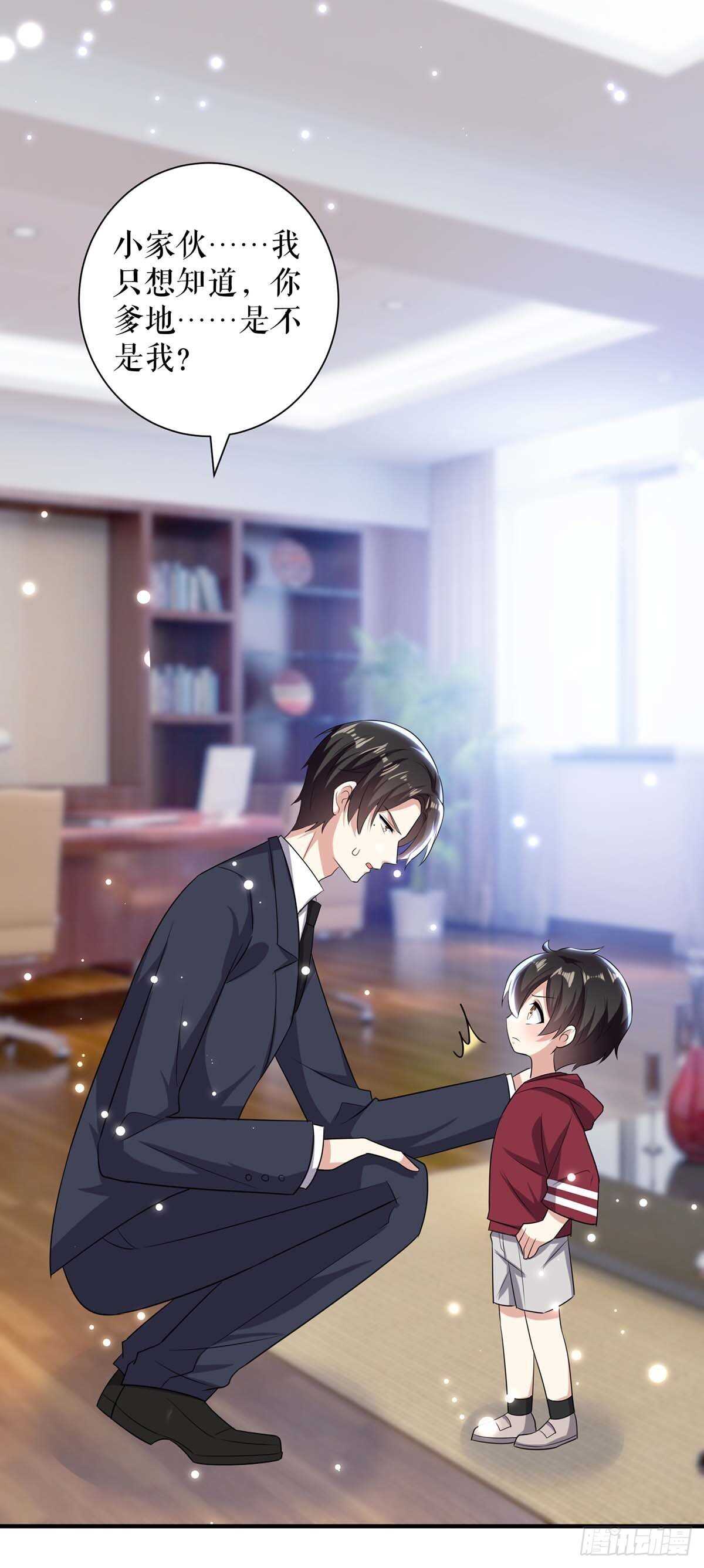 第101话 儿子11