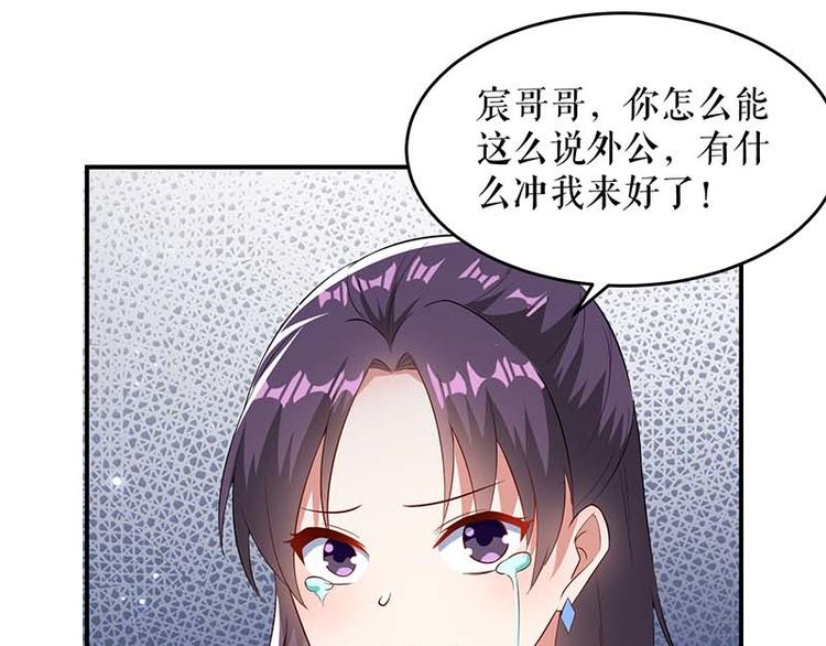 第39话 儿子的新朋友25