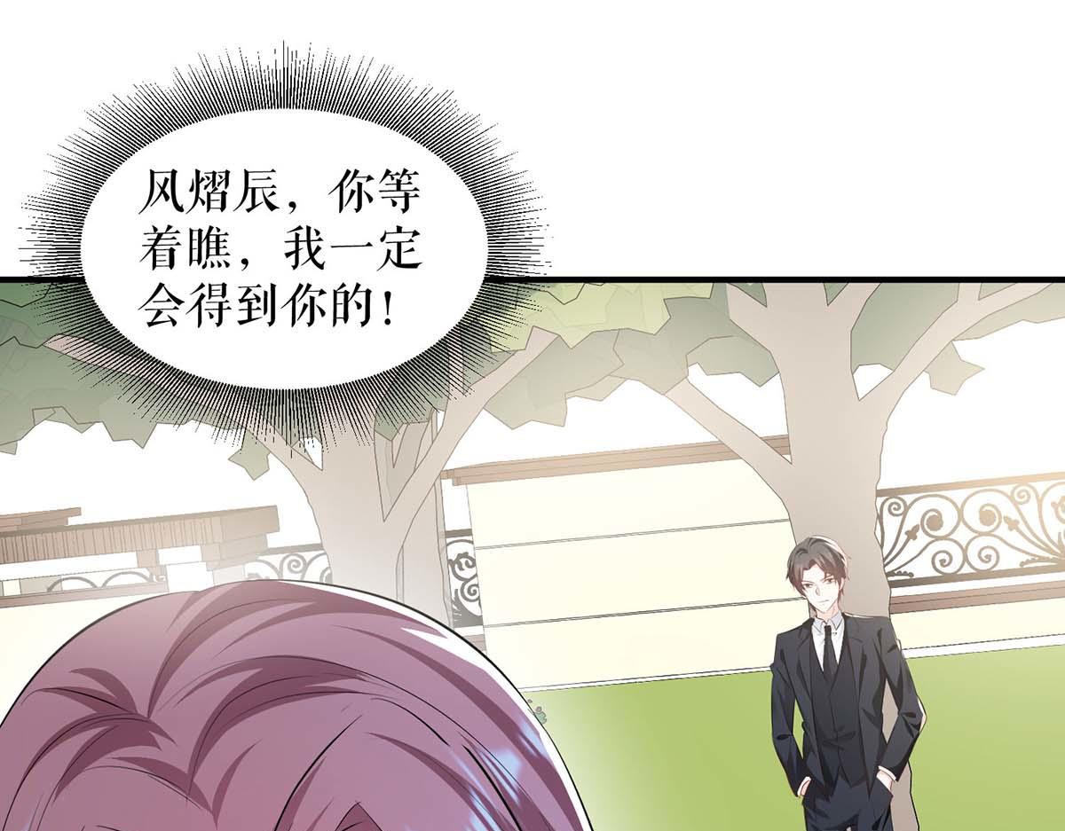 第208话 他们还是孩子啊43