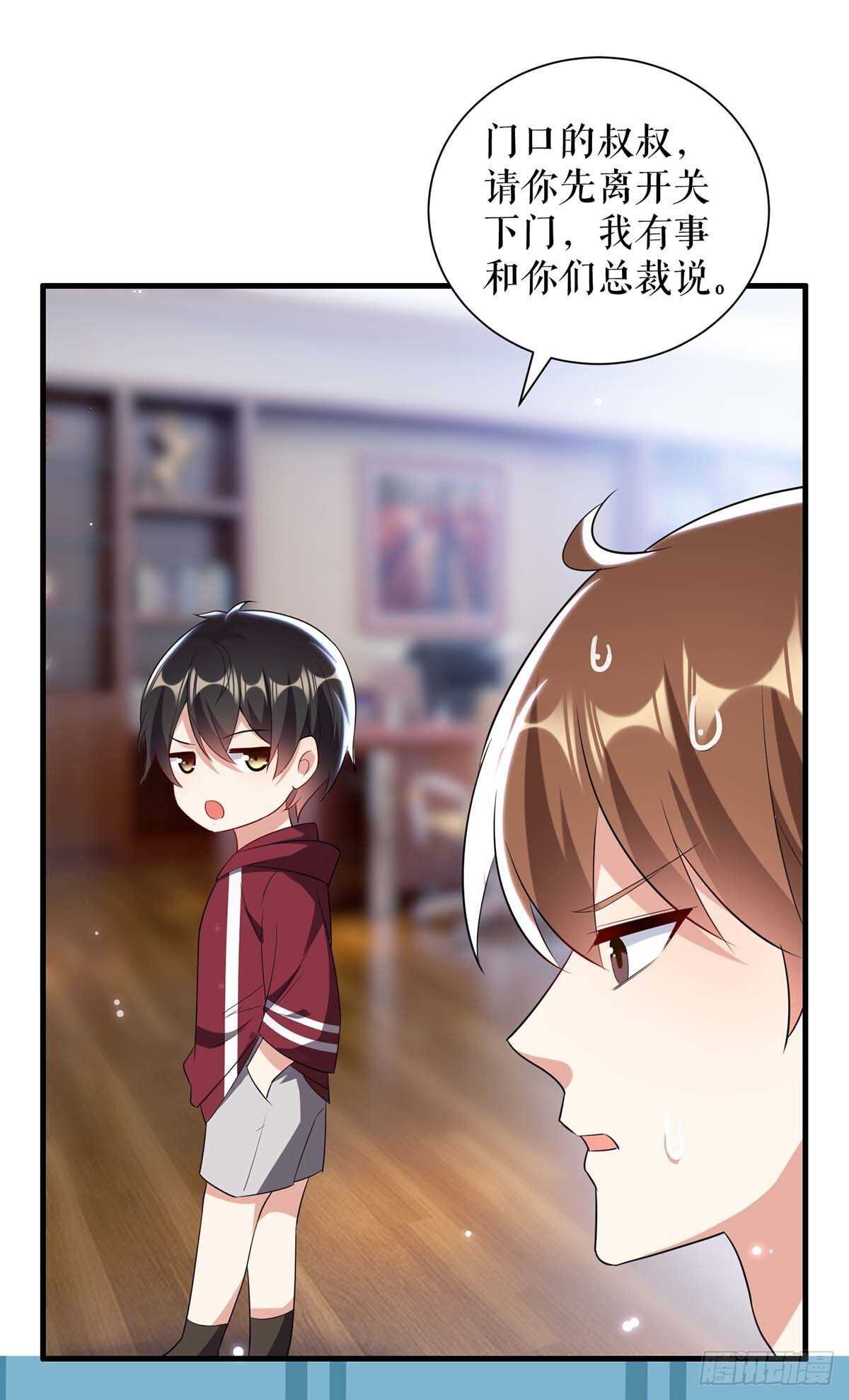第100话 找到黑客25