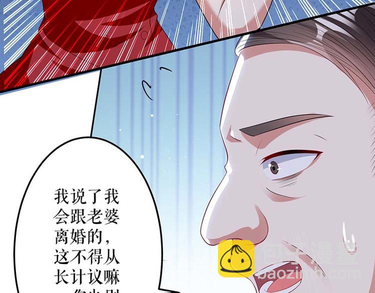 第25话 陈立飞的秘密34