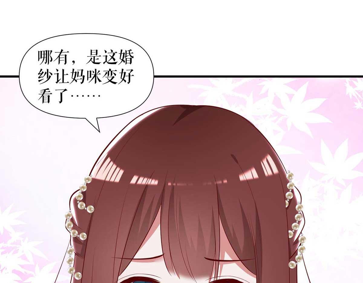 第187话 顾美来电2