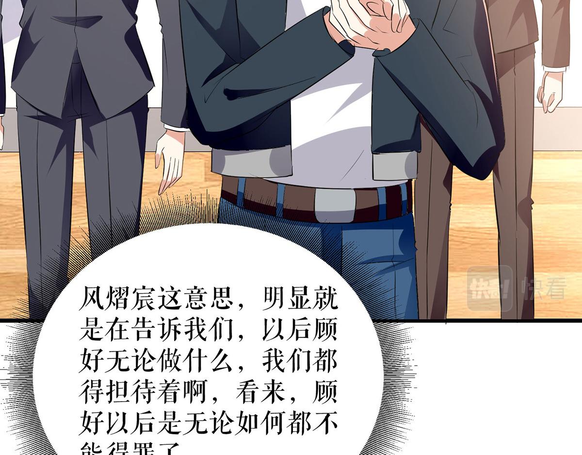 第220话 我就是在威胁你63