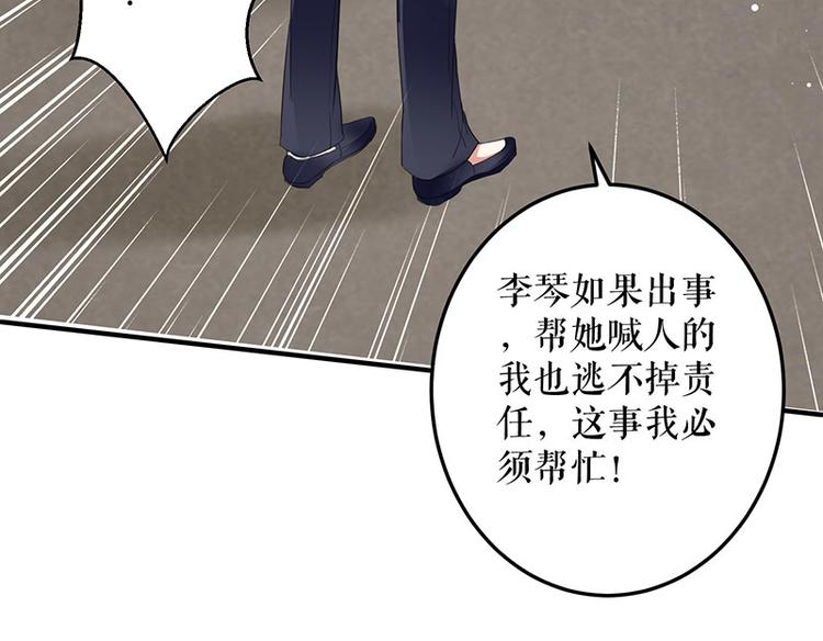 第26话 捉奸53