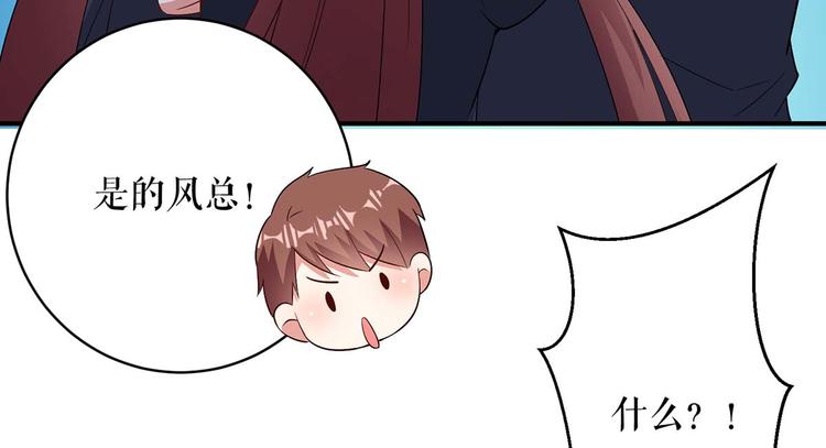 第42话 获救28