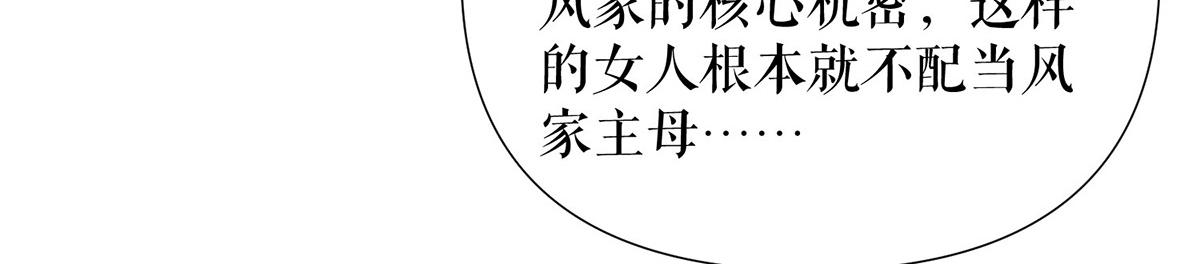 第218话 不见棺材不落泪12
