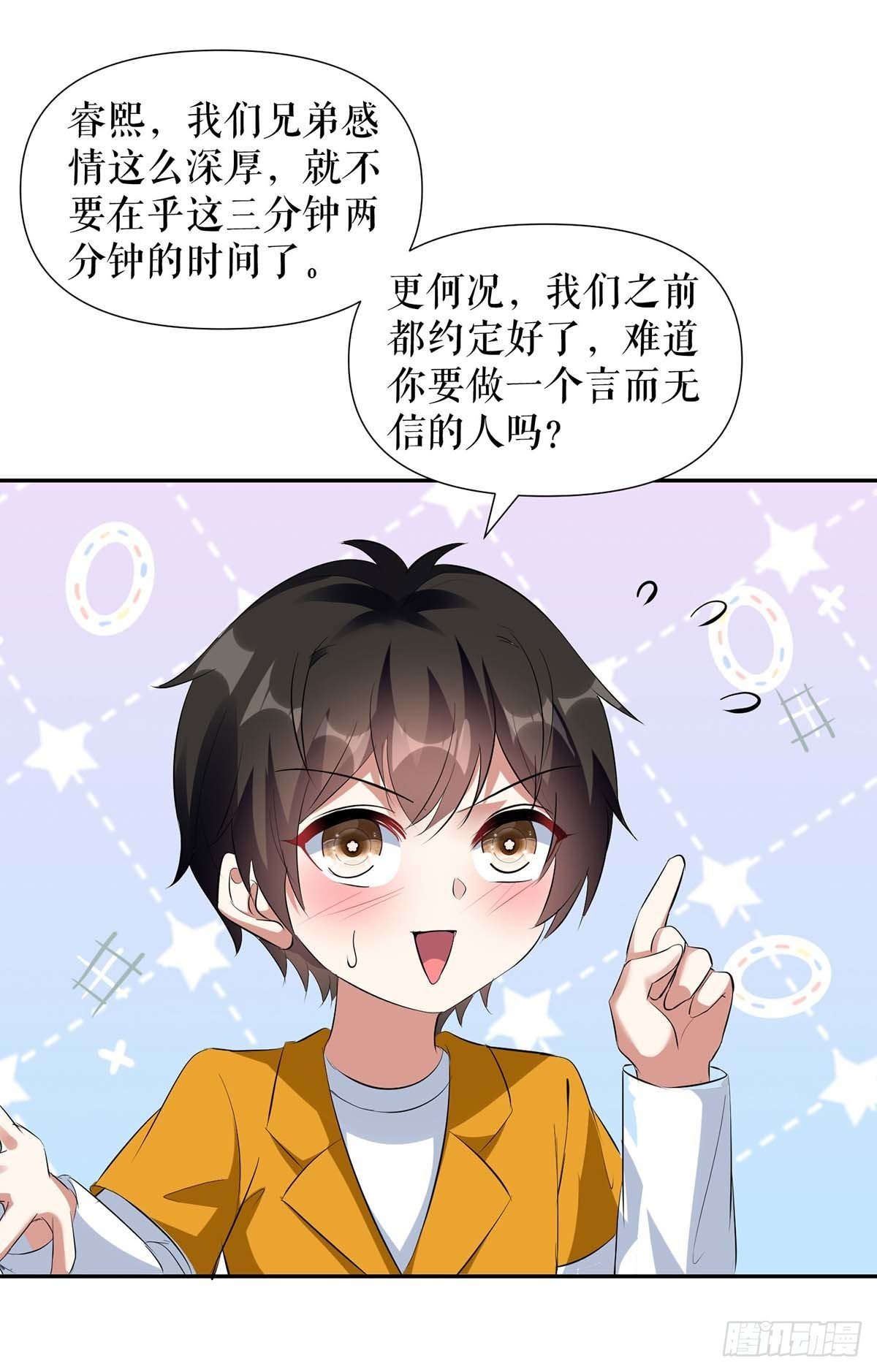 第146话 抓错了6