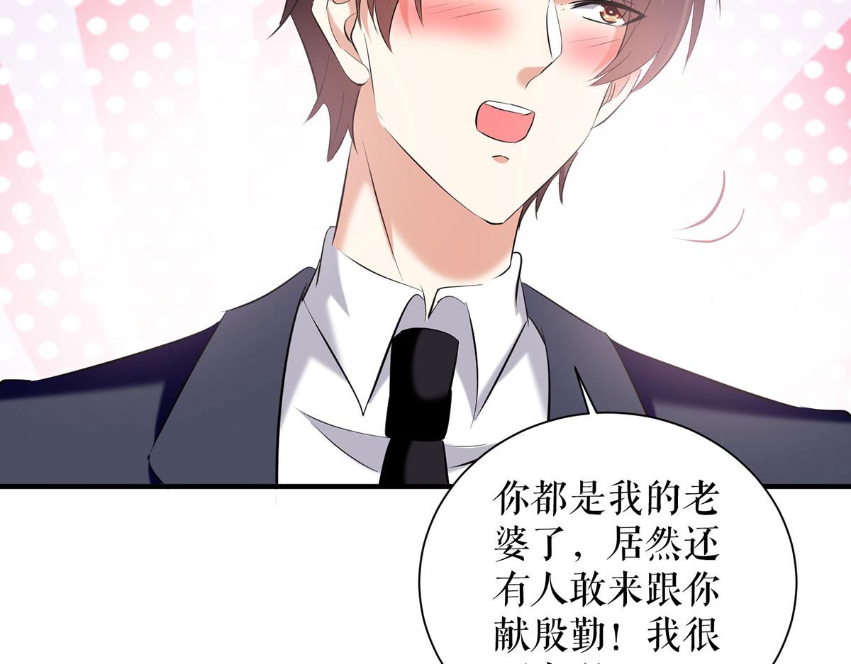 第235话 奖励一个16