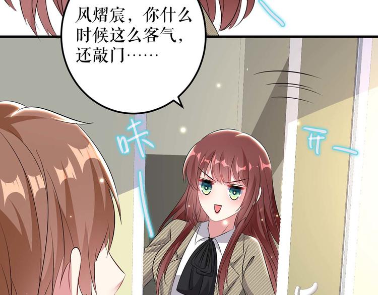 第53话 外婆的遗书60