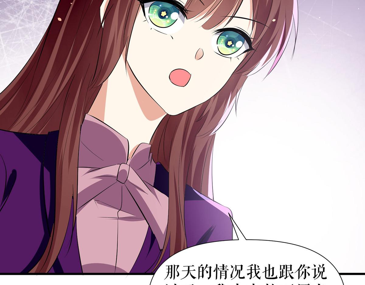 第217话 讨要说法25