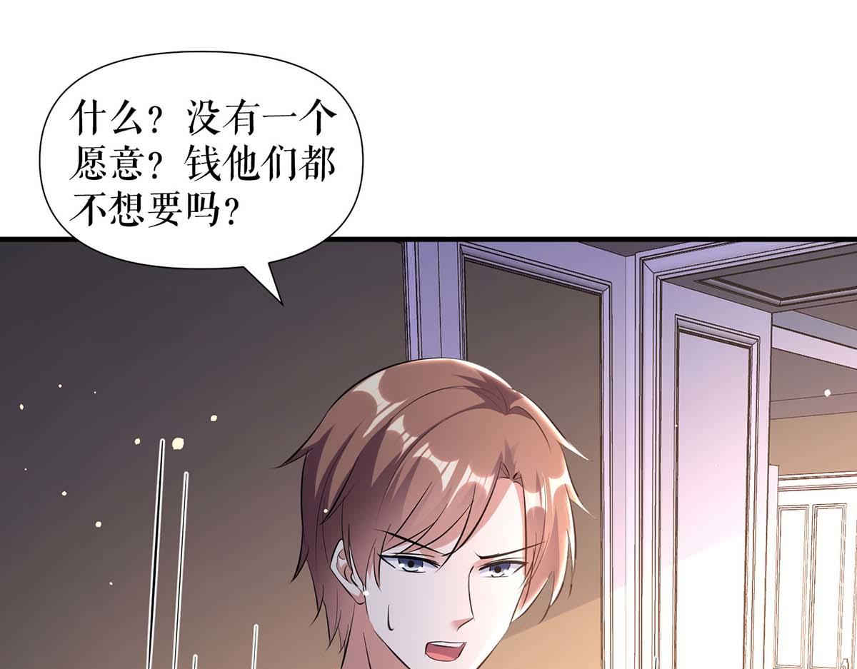 第184话 各有算计12