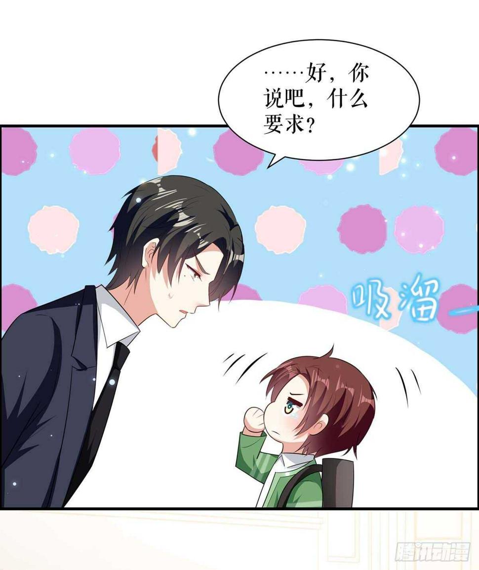 第107话 家庭教育22