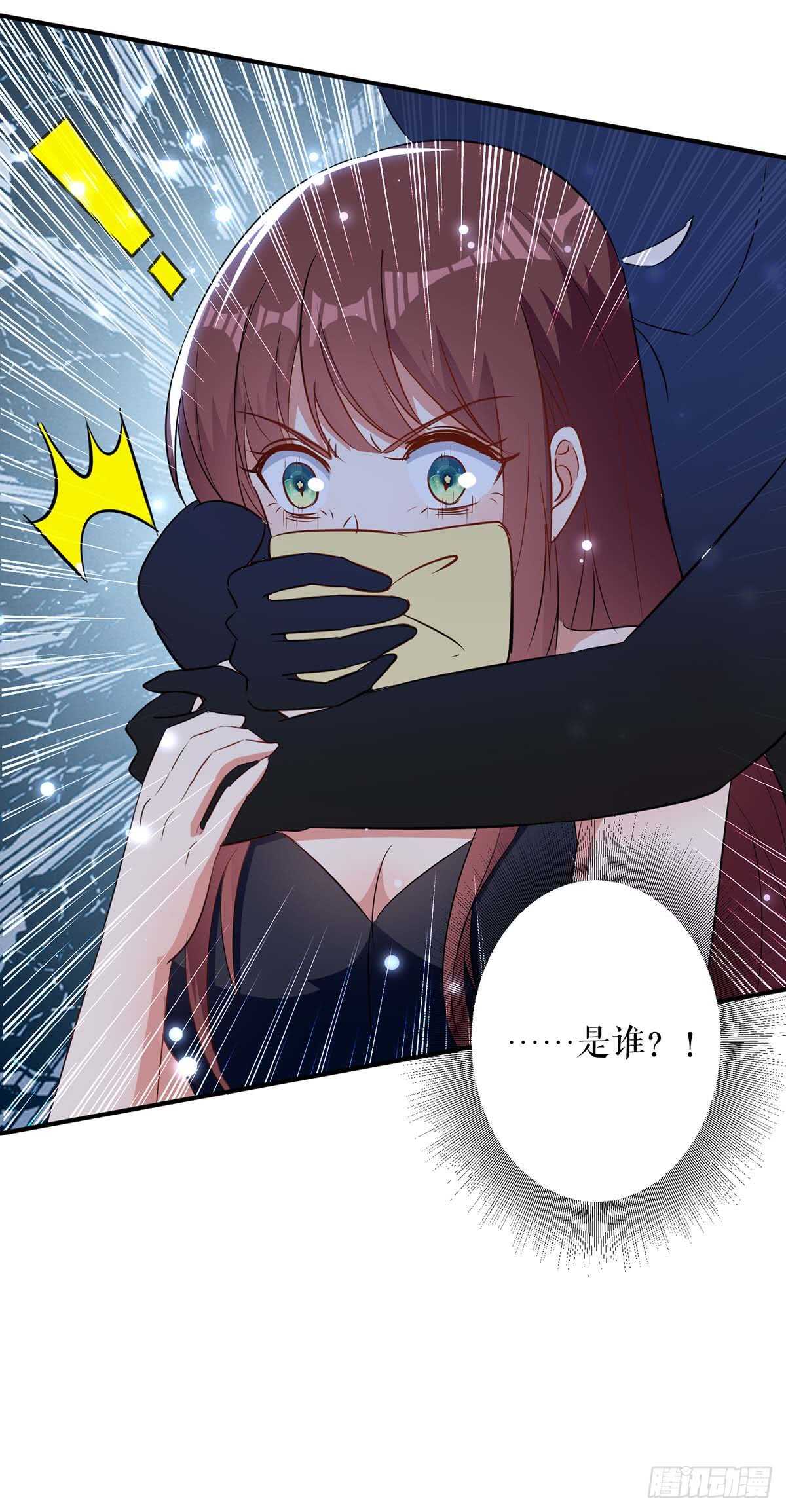 第41话 劫持2