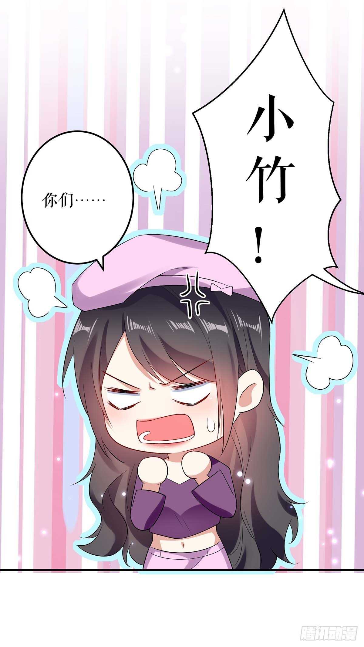 第58话 关我啥事11