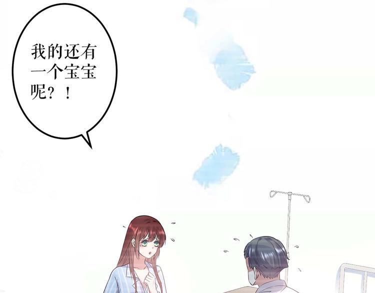 第40话 失去的宝宝40
