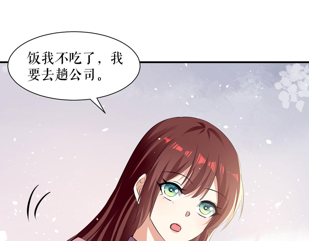 第216话 照片外泄69