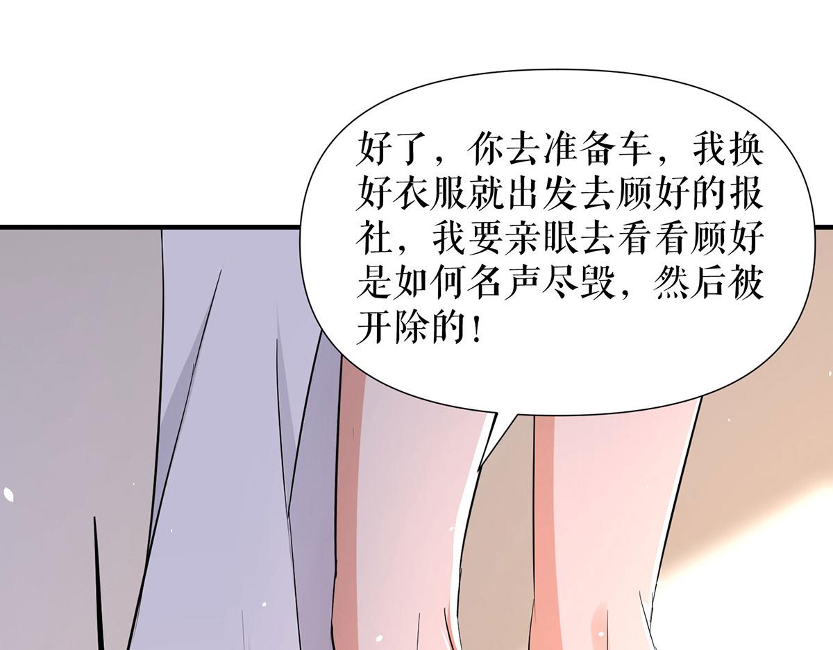 第216话 照片外泄55
