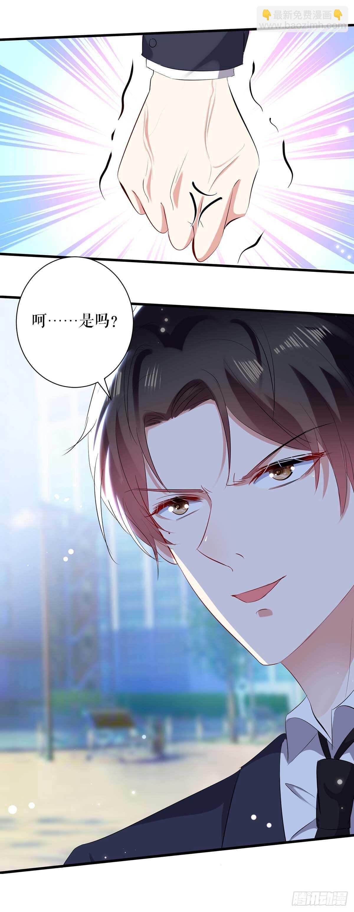 第94话 还有机会20