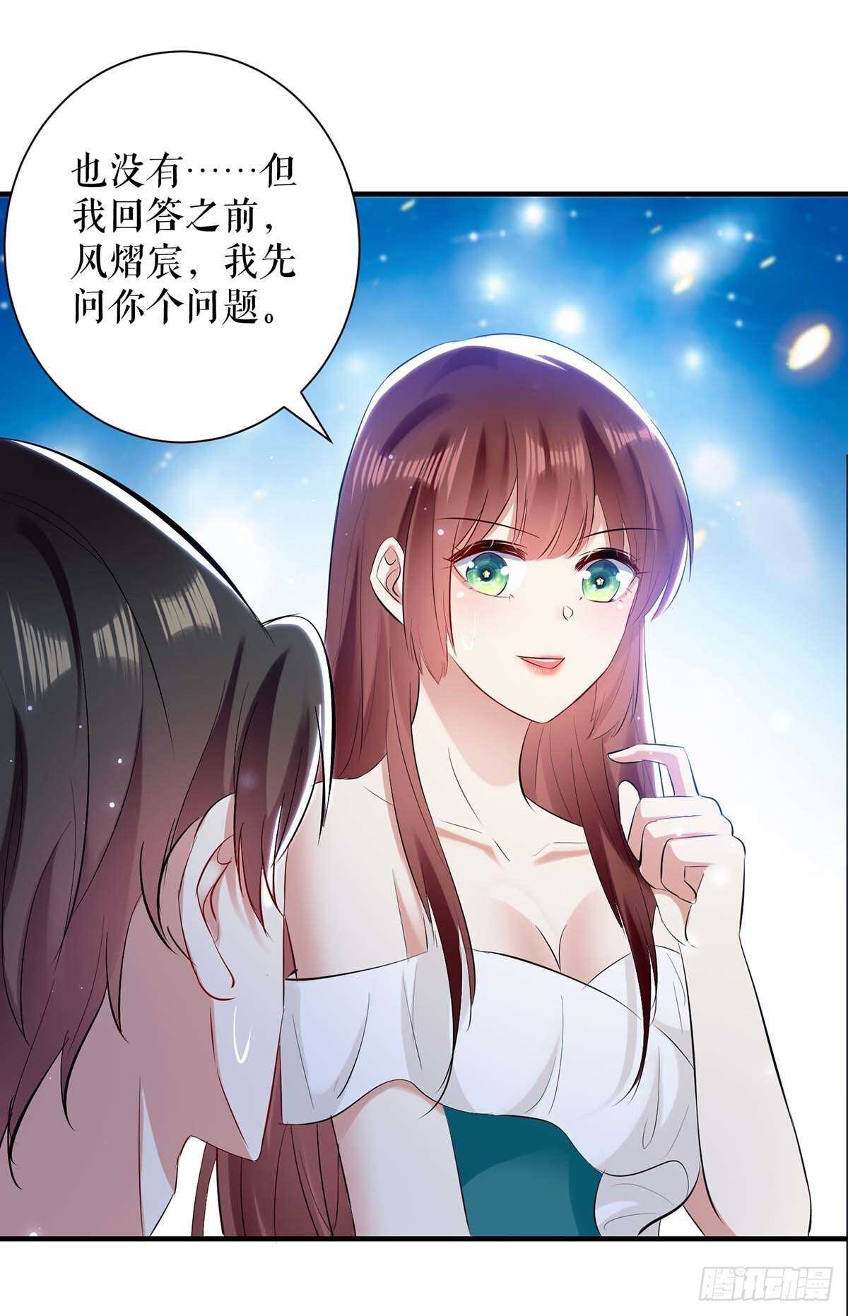 第80话 互相隐瞒13