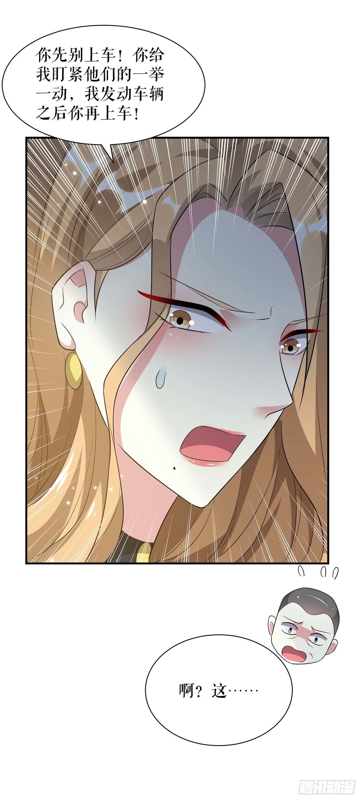 第148话 跑路11