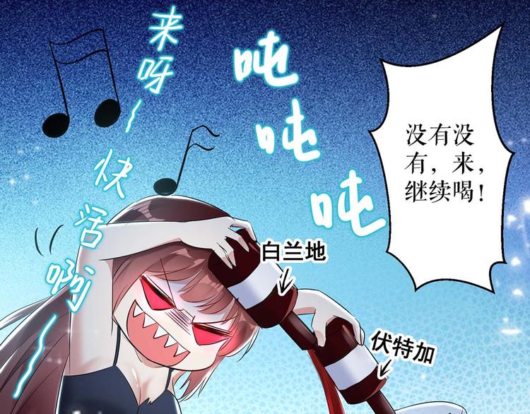 第43话 睡了他19