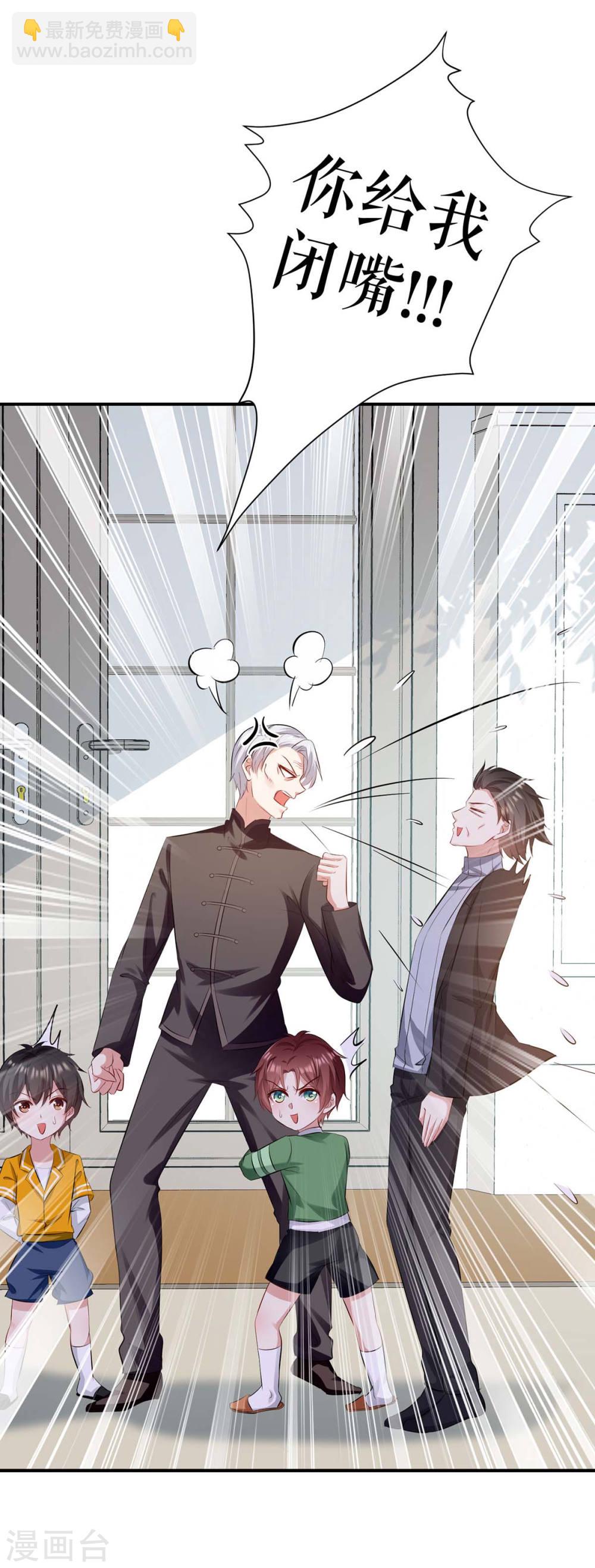 第172话 套路曾外公10