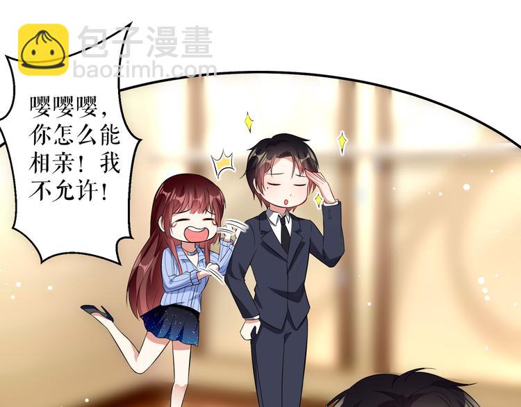 第33话 你被开除了49