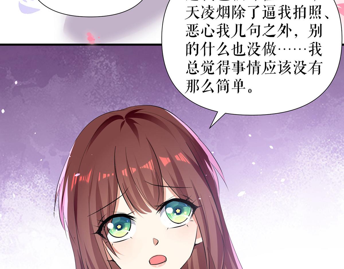 第215话 你的事就是我的事45
