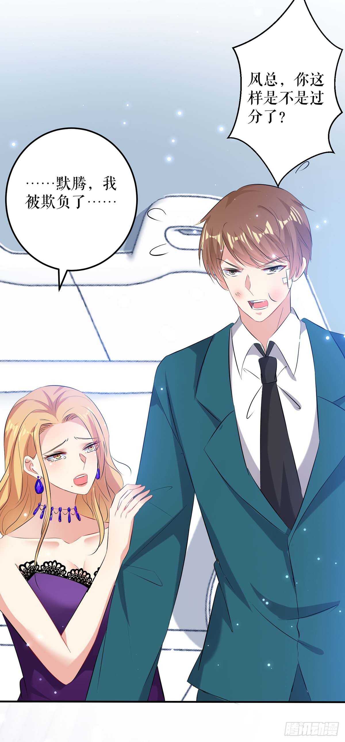 第68话 撒气13