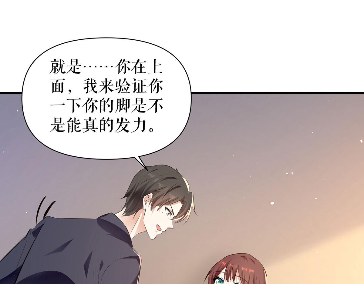 第224话 更好的验证方式64