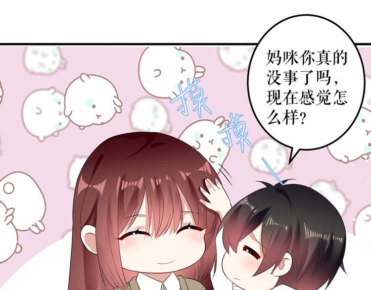 第55话 聪明的儿子32