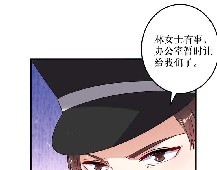 第56话 警察来了53