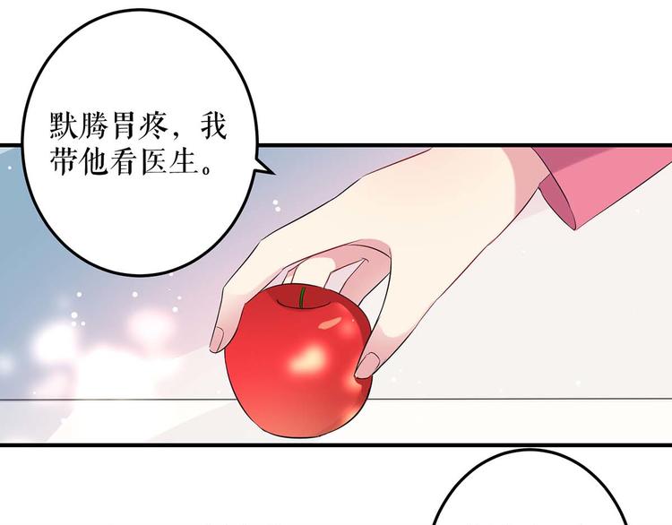 第51话 想的美51