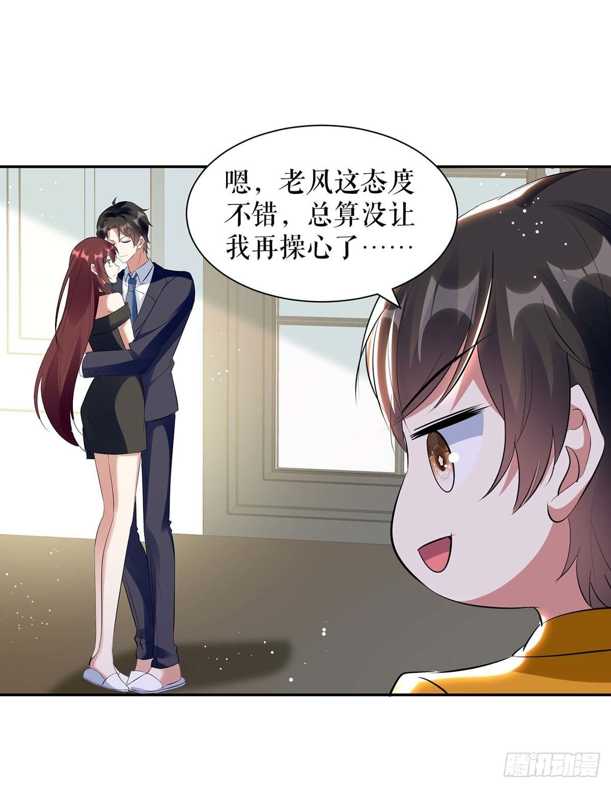 第160话 心事0