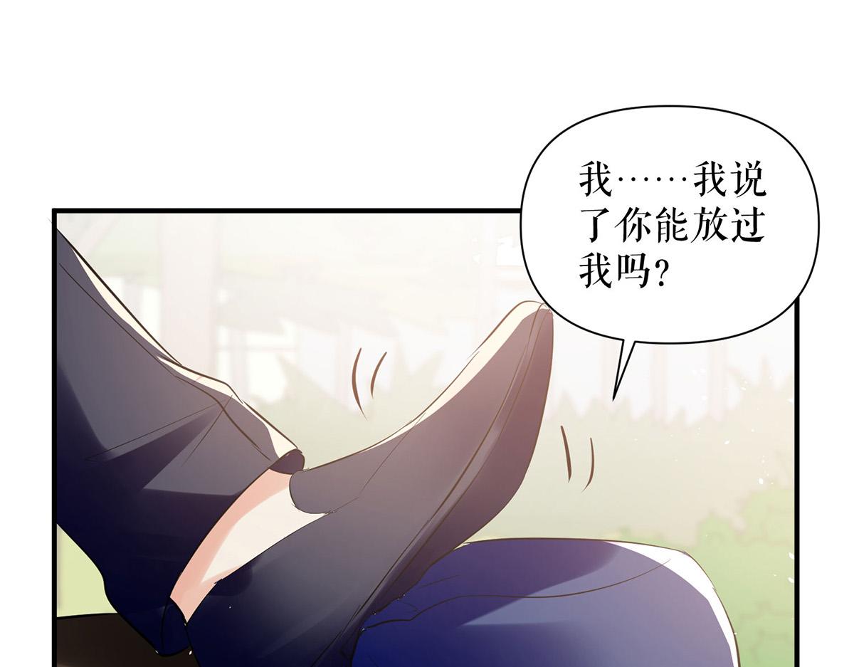 第223话 关心则乱57