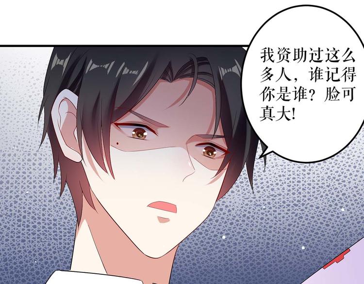 第50话 换人59